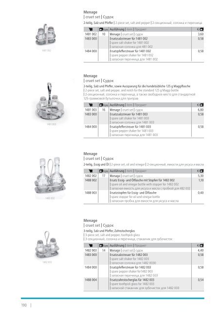 Kernreich-WAS-Gastrokatalog2015-2016_angepasst