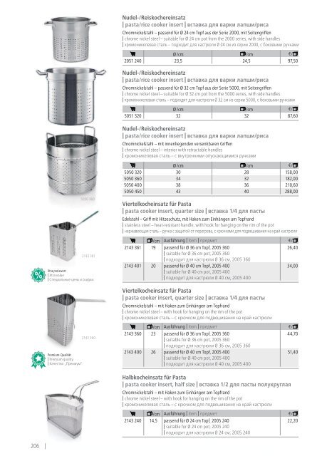 Kernreich-WAS-Gastrokatalog2015-2016_angepasst