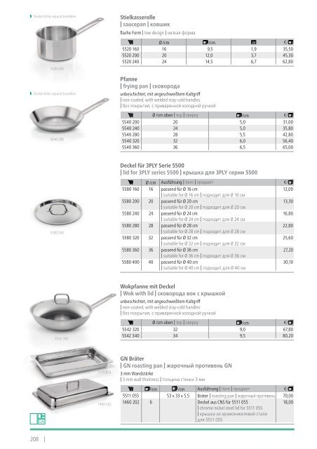 Kernreich-WAS-Gastrokatalog2015-2016_angepasst