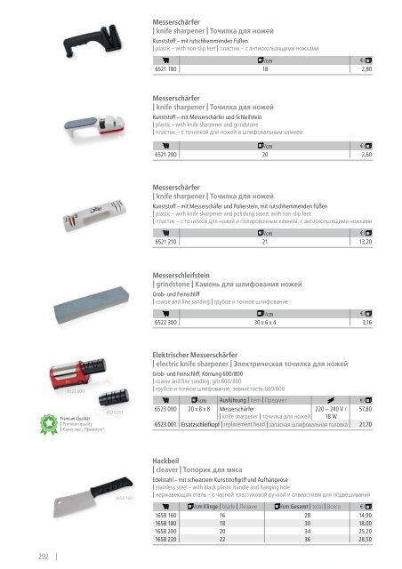 Kernreich-WAS-Gastrokatalog2015-2016_angepasst