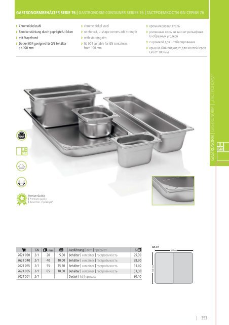 Kernreich-WAS-Gastrokatalog2015-2016_angepasst