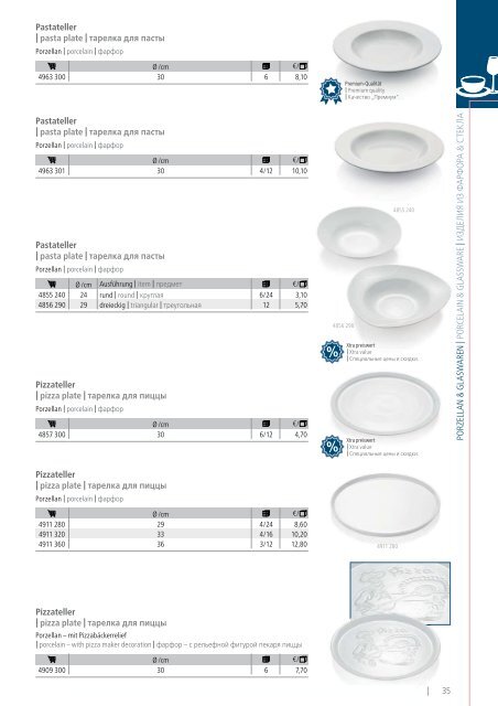 Kernreich-WAS-Gastrokatalog2015-2016_angepasst