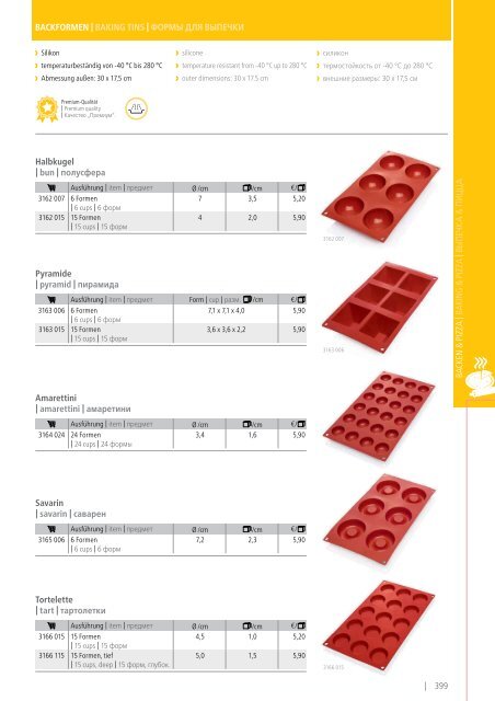 Kernreich-WAS-Gastrokatalog2015-2016_angepasst