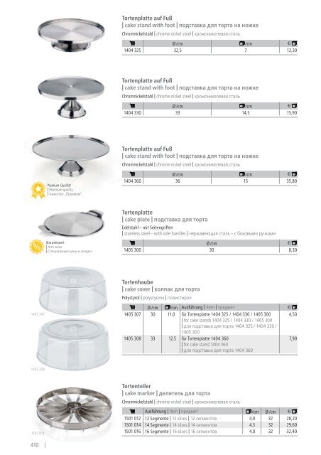 Kernreich-WAS-Gastrokatalog2015-2016_angepasst