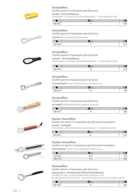 Kernreich-WAS-Gastrokatalog2015-2016_angepasst