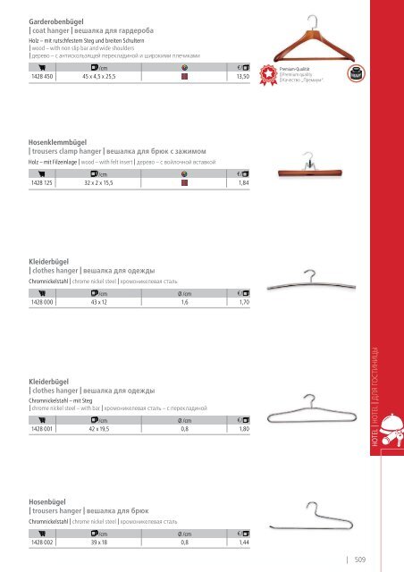 Kernreich-WAS-Gastrokatalog2015-2016_angepasst