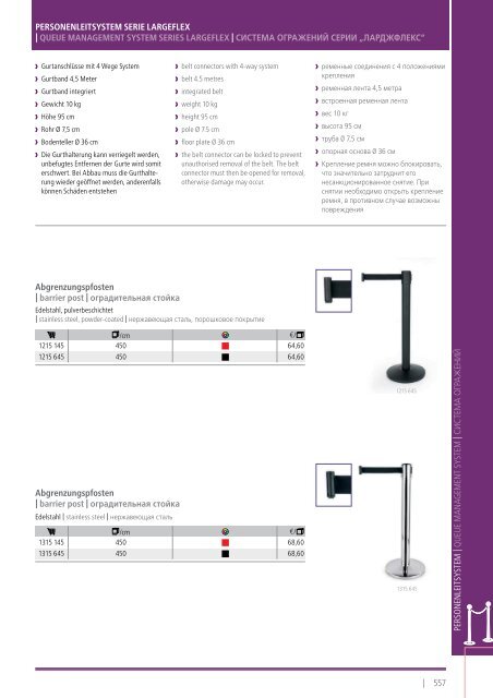 Kernreich-WAS-Gastrokatalog2015-2016_angepasst