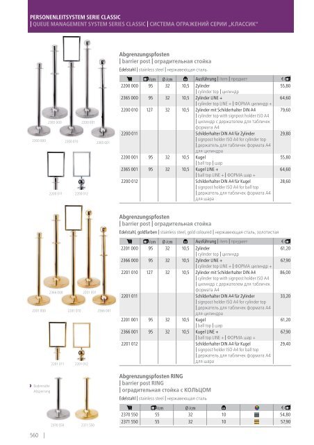 Kernreich-WAS-Gastrokatalog2015-2016_angepasst