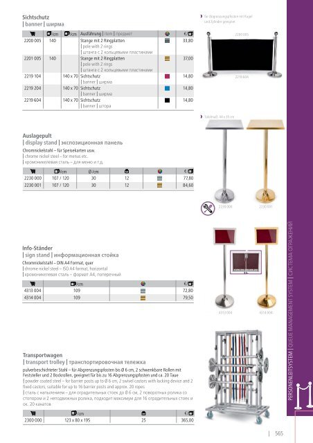 Kernreich-WAS-Gastrokatalog2015-2016_angepasst