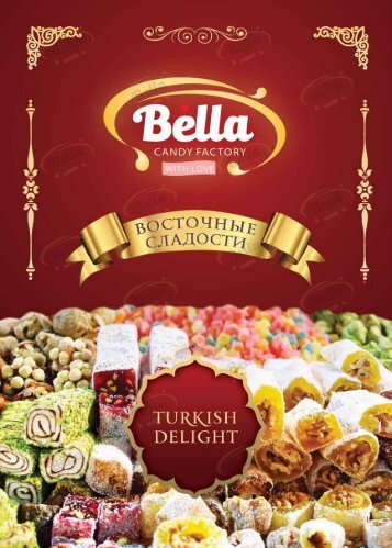 bella_catalog