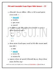 PSI and Constable Exam Paper With Answer – 22