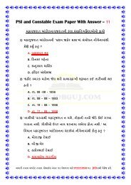 PSIandConstableExamPaperWithAnswer_11