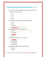 PSI and Constable Exam Paper With Answer _ 19