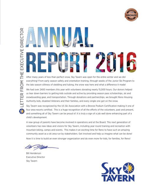 Sky Tavern - 2016 Annual Report