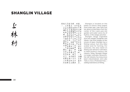 Old People Of Shanglin Village