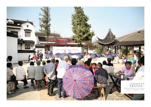 Old People Of Shanglin Village