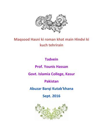Maqsood Hasni ki roman khat main Hindvi ki kuch tehrirain