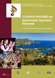 Corfu 2016 - Program Book
