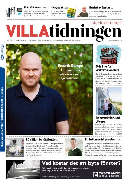 Stockholm Norr 2016 #6