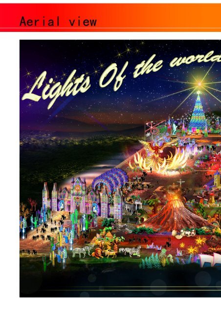 Lights of the World 2016 + Exhibit Preview