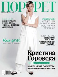 Portret Magazine No9