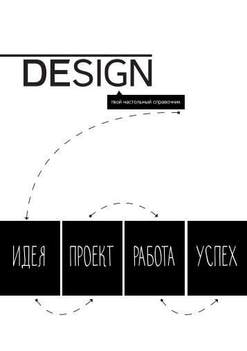 design-1