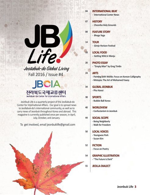 JB Life October 2016