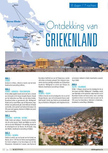 Ontdekking van Griekenland brochure groep 2017