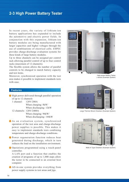 ESPEC Batterietestsysteme