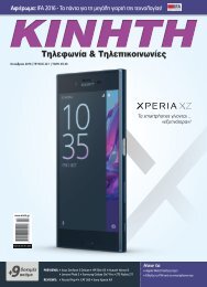 Αστραπή dating Co za