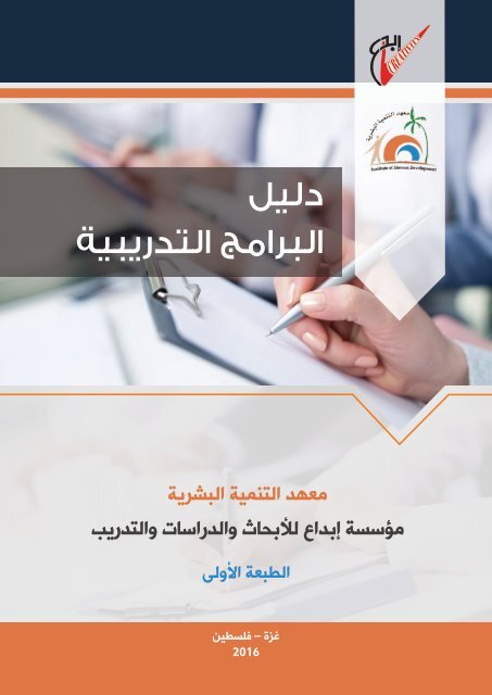 استخلاص الفائدة وحل المشكلات الجديدة