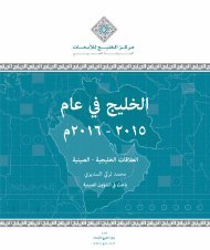 جمخحن ؤدبياث البدث العلمي