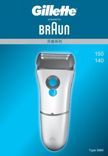 Braun 130s-1, 140, 150, 150s-1, 835 - 150,  140 Manual (CHIN, UK)