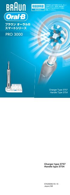 oral b 3754