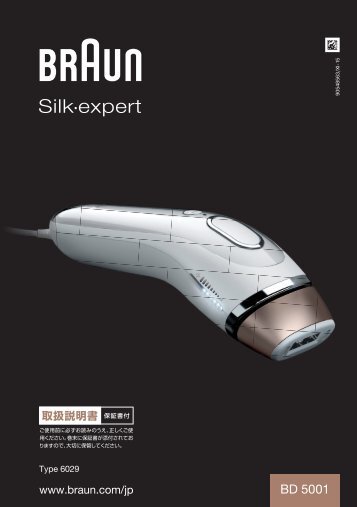 Braun Silk Expert - BD 5001,  Silk expert Manual (æ¥æ¬èª, UK)