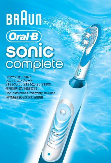 Braun S18.500 - Sonic complete Manual (æ¥æ¬èª, UK, CHIN)