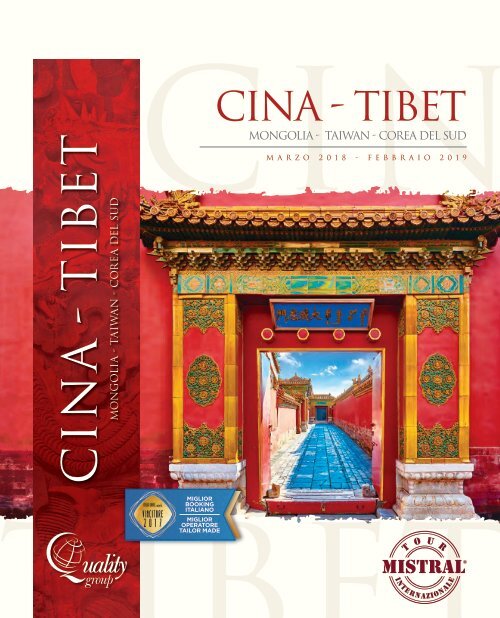 Cina 2017_doppia