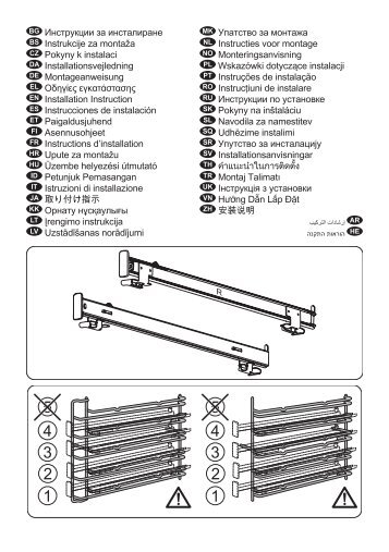 Electrolux EOB8851AAX - TÃ©lÃ©charger FR manuel au format PDF (1008 KB)