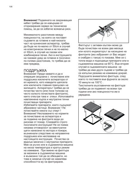 Electrolux EFL50555OX - TÃ©lÃ©charger FR manuel au format PDF (9759 Kb)