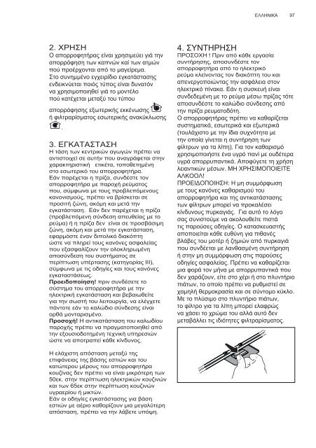 Electrolux EFL50555OX - TÃ©lÃ©charger FR manuel au format PDF (9759 Kb)