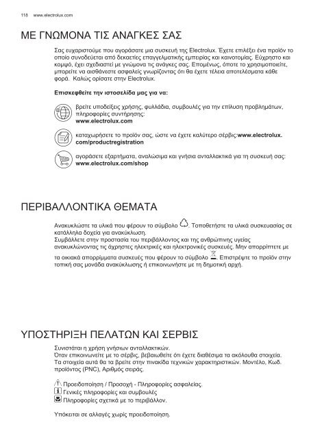 Electrolux EFL10965OX - TÃ©lÃ©charger FR manuel au format PDF (9434 Kb)