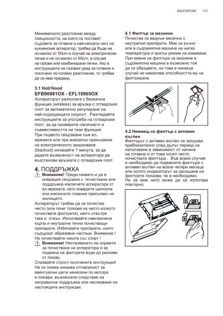 Electrolux EFL10965OX - TÃ©lÃ©charger FR manuel au format PDF (9434 Kb)