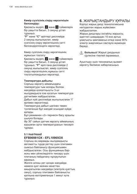 Electrolux EFL10965OX - TÃ©lÃ©charger FR manuel au format PDF (9434 Kb)