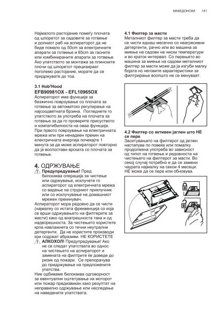 Electrolux EFL10965OX - TÃ©lÃ©charger FR manuel au format PDF (9434 Kb)