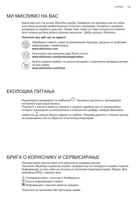 Electrolux EFL10965OX - TÃ©lÃ©charger FR manuel au format PDF (9434 Kb)