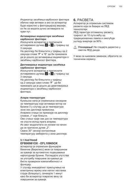 Electrolux EFL10965OX - TÃ©lÃ©charger FR manuel au format PDF (9434 Kb)