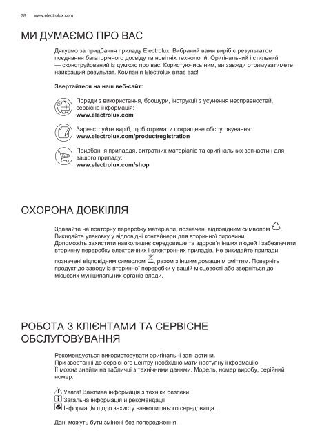 Electrolux EFL10965OX - TÃ©lÃ©charger FR manuel au format PDF (9434 Kb)