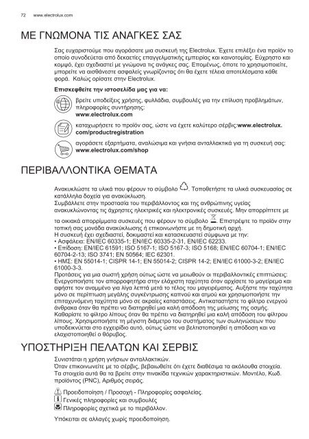 Electrolux EFC90465OW - TÃ©lÃ©charger FR manuel au format PDF (6442 Kb)