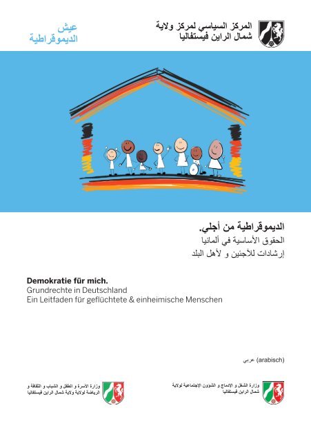 Broschüre Integration Demokratie arabisch