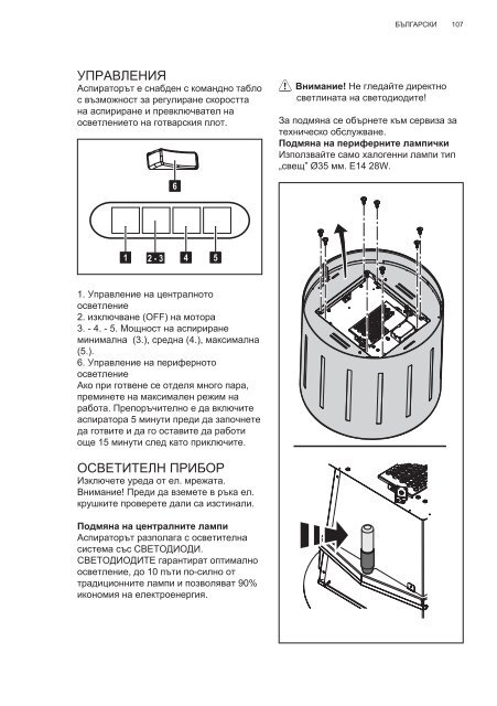 Electrolux EFL50555OK - TÃ©lÃ©charger FR manuel au format PDF (9759 Kb)